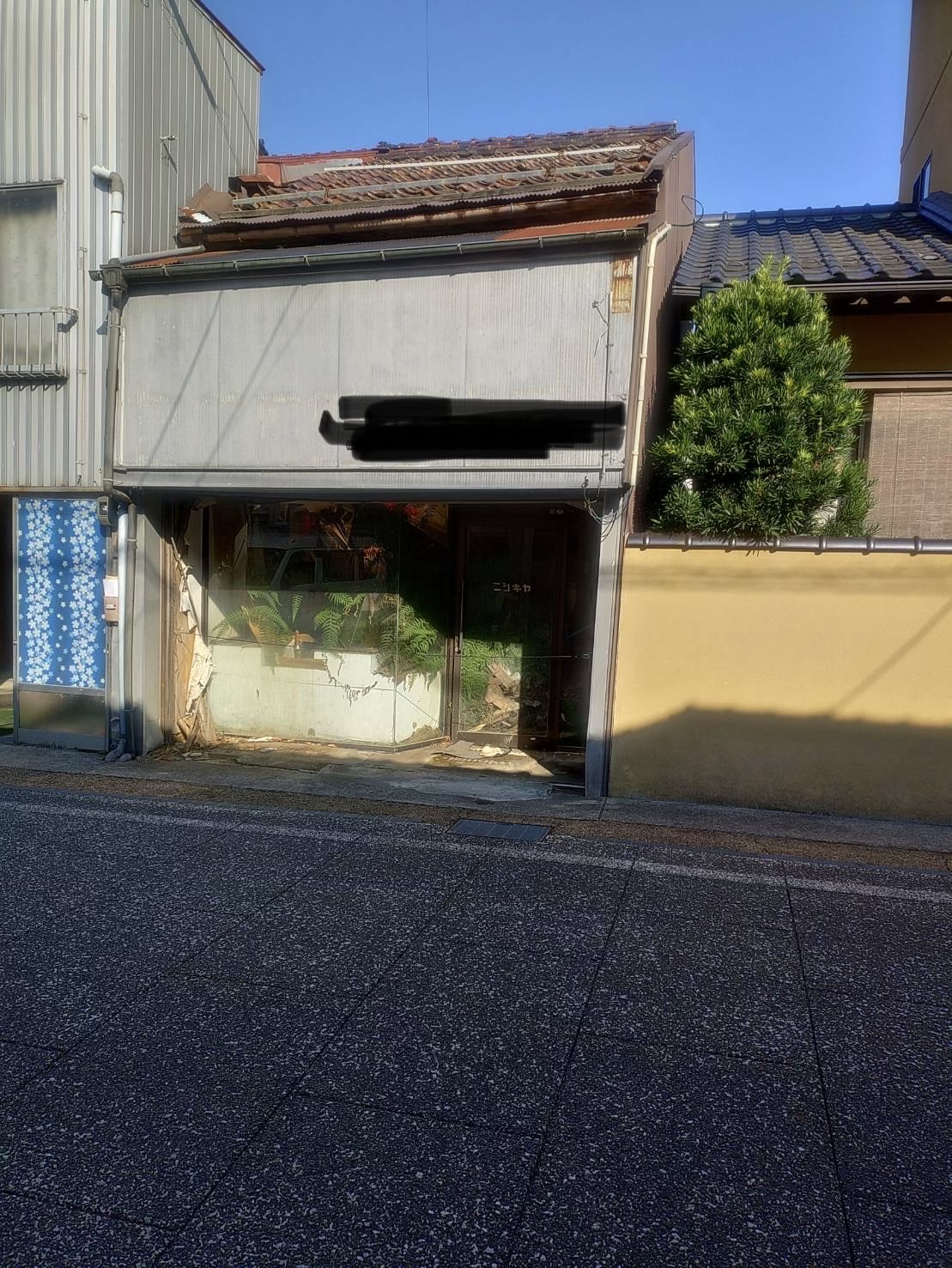 雲南市N様邸木造解体工事